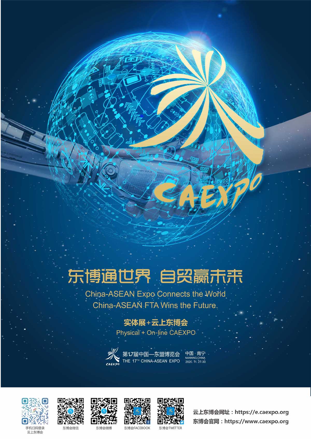微信图片_20201123112711.jpg